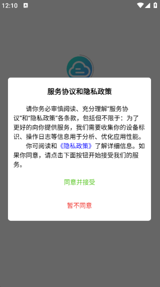 IKOS SMS1.0.3 ���Ź�������