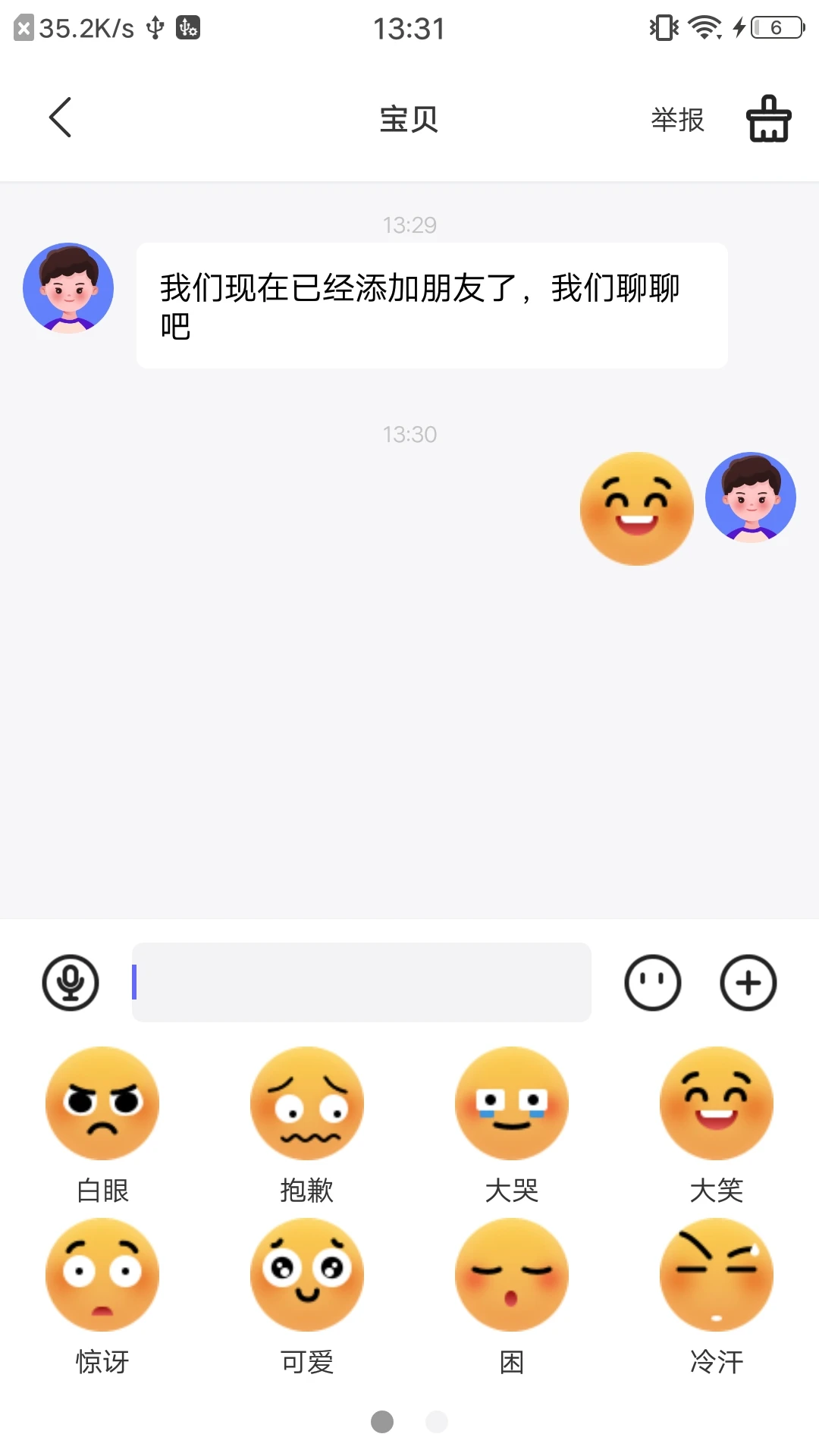 �屦��ʿ1.01.55 ��ȫͨѶ��������
