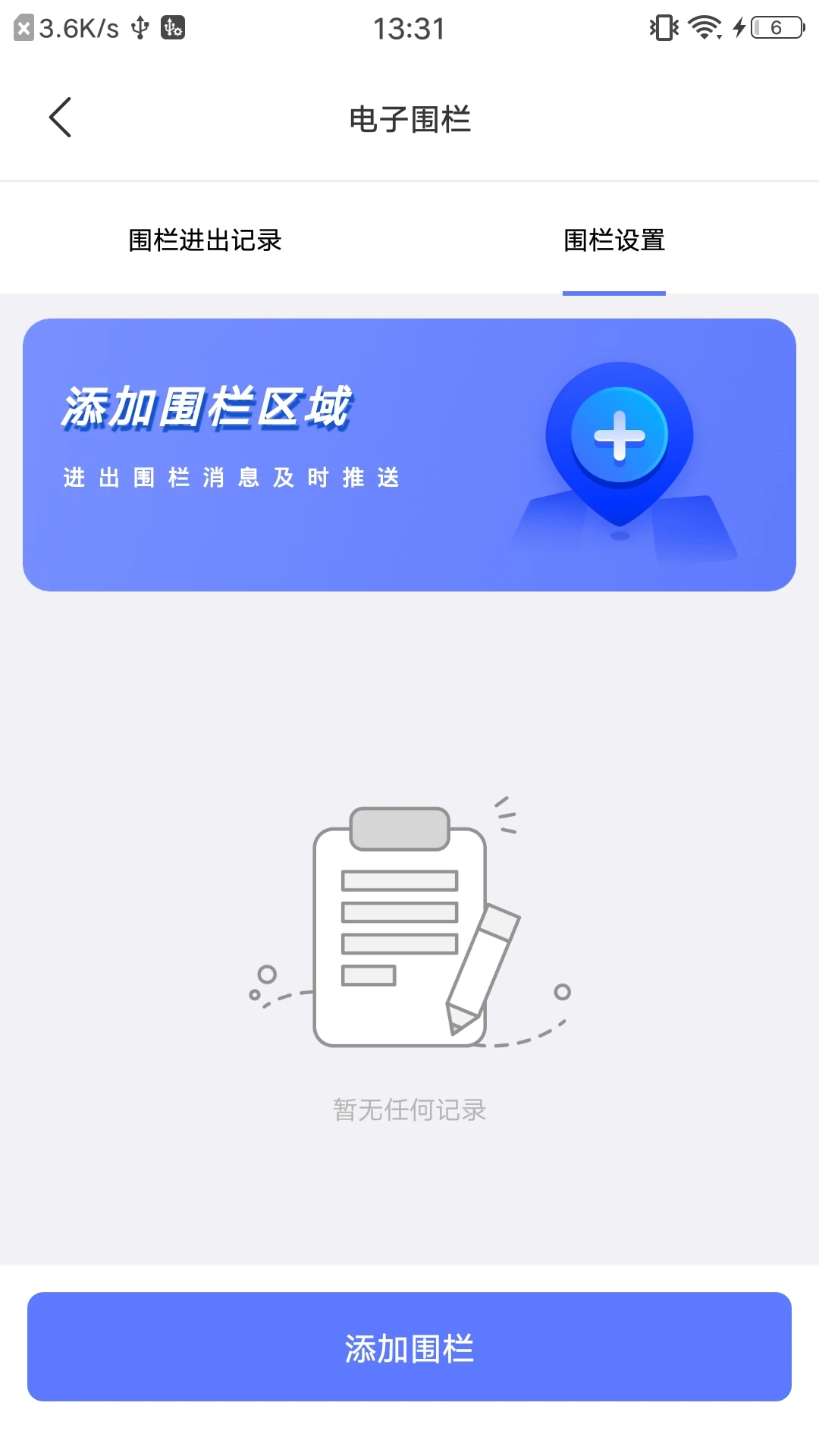 �屦��ʿ1.01.55 ��ȫͨѶ��������