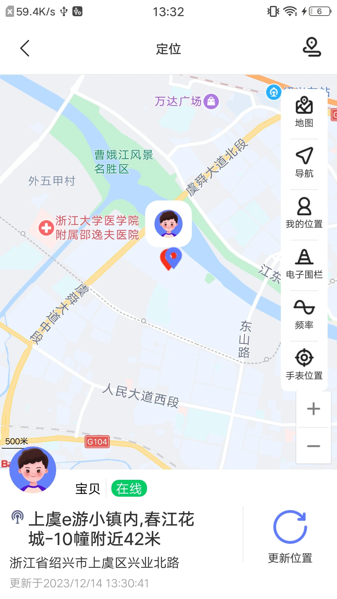 �屦��ʿ1.01.55 ��ȫͨѶ��������