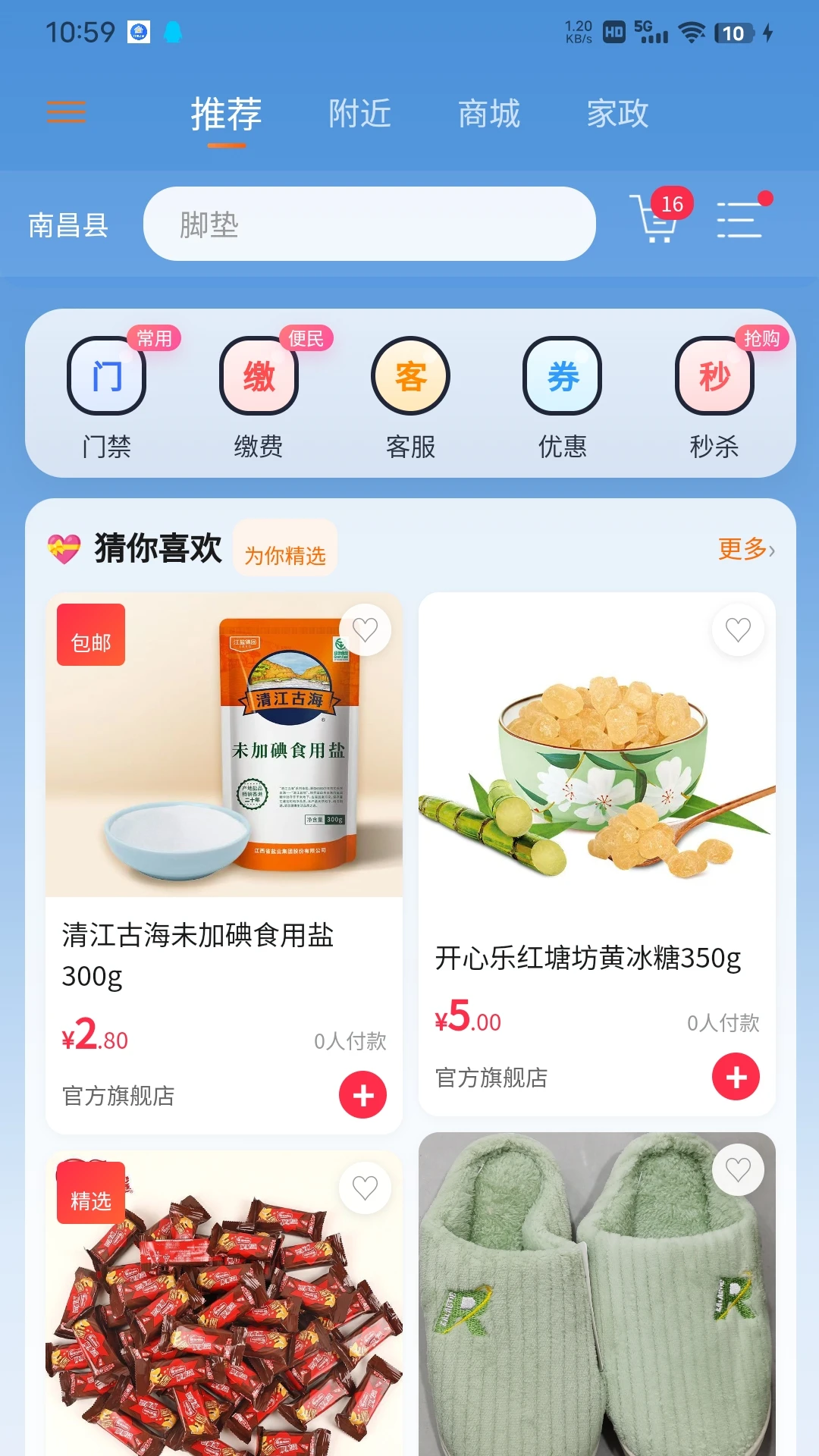 ���˵���1.2.8 �����������
