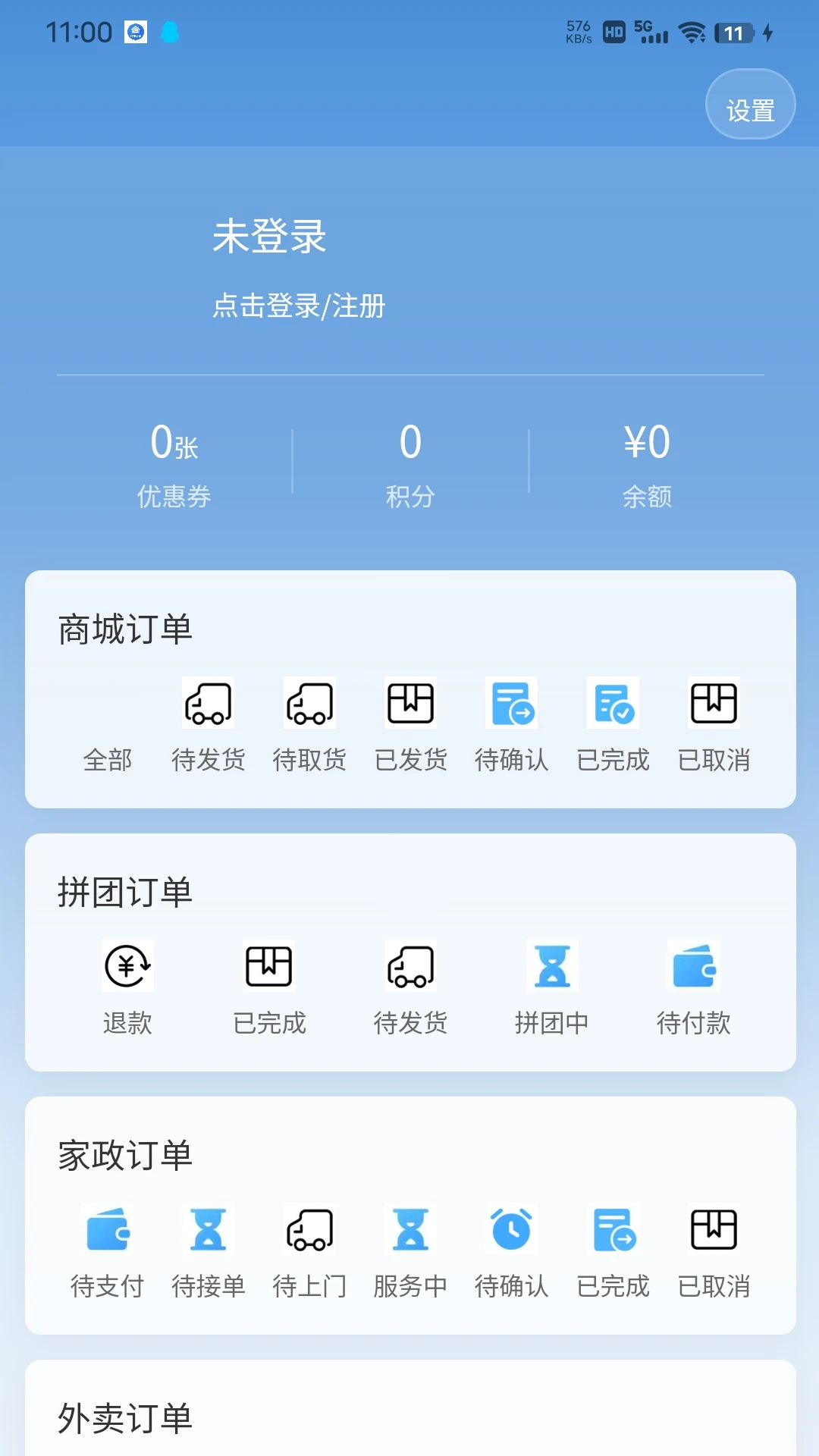 ���˵���1.2.8 �����������