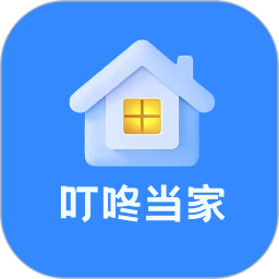 叮咚当家 安卓版 功能截图