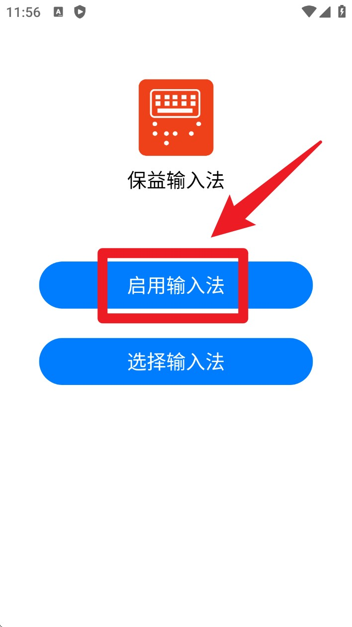 �������뷨 ��׿�� �������� ��������