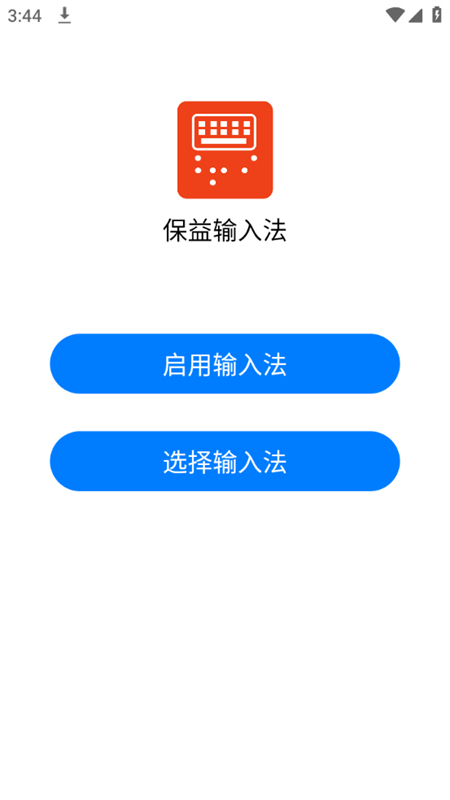 �������뷨1.4.4 ��Чä������