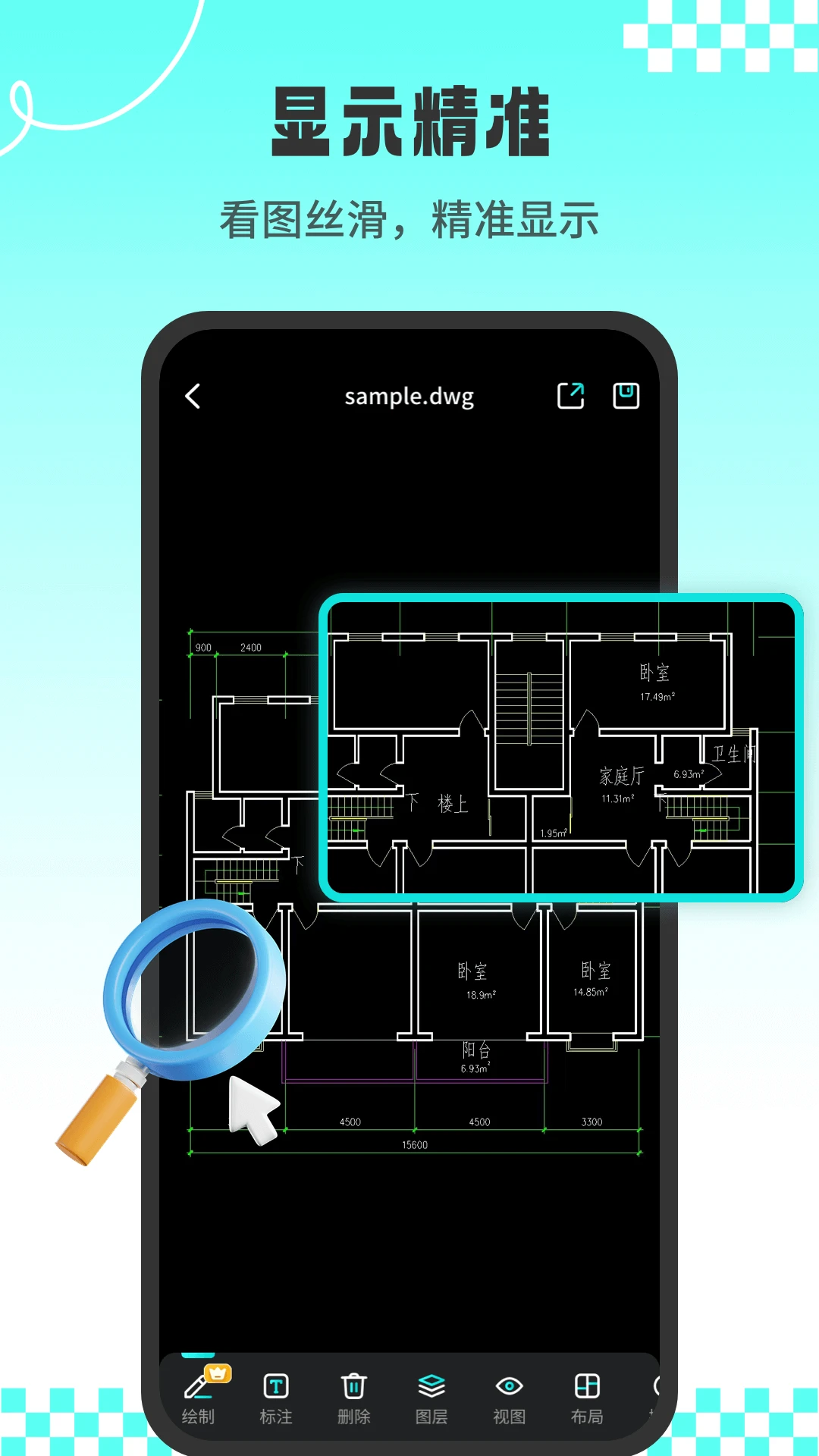 CADרҵ��ͼʦ1.3.6 CAD���ٿ�ͼ����