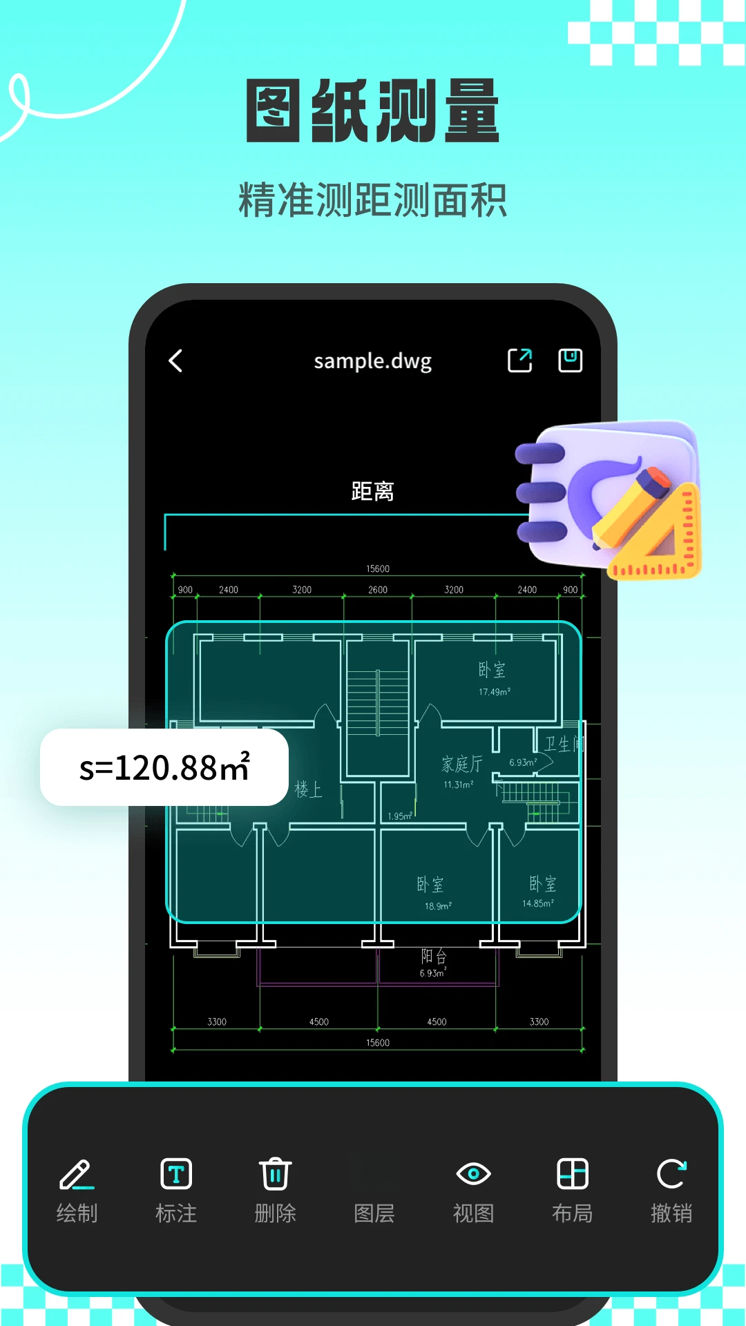 CADרҵ��ͼʦ1.3.6 CAD���ٿ�ͼ����