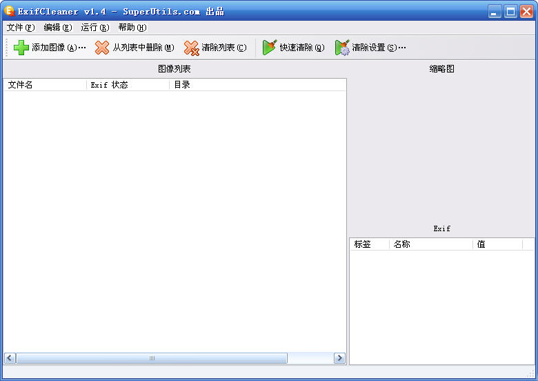 FCleanerv3.6.8 ������������
