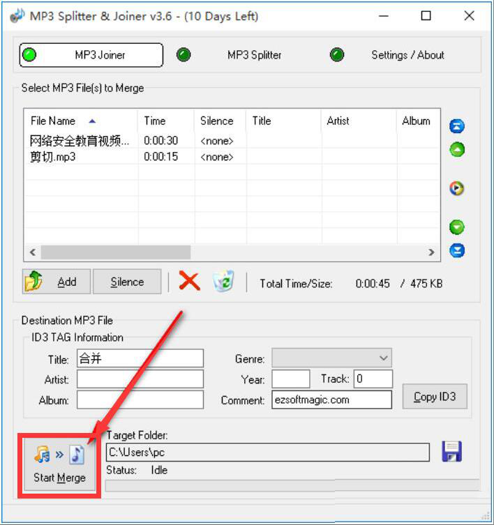 MP3 Splitter Joiner 音频分割合并 使用教程