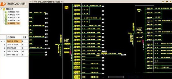 CAD��ͼ3.2.0 ����ͼֽ������ȡ����
