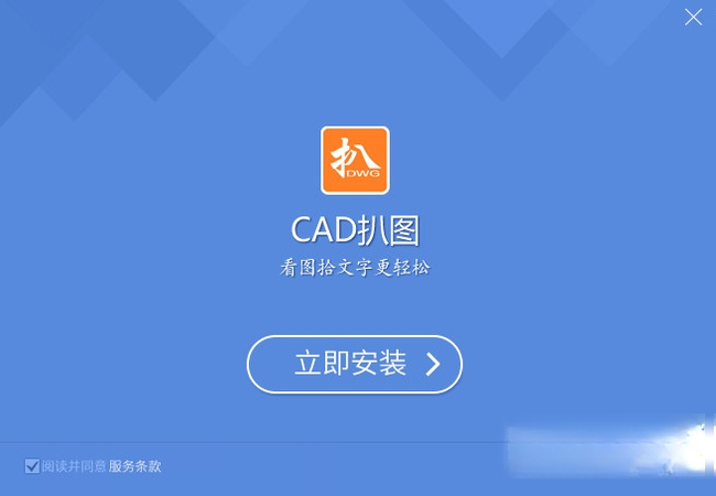 CAD��ͼ3.2.0 ����ͼֽ������ȡ����