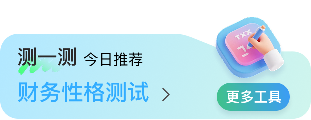ReFi算账 安卓版 预算管理界面截图