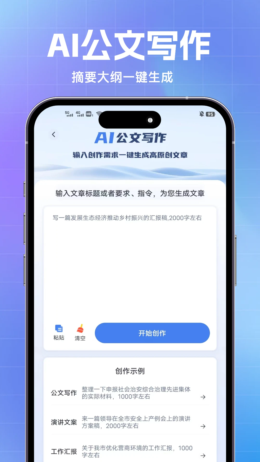 ������1.0.7 ��ЧAIд������