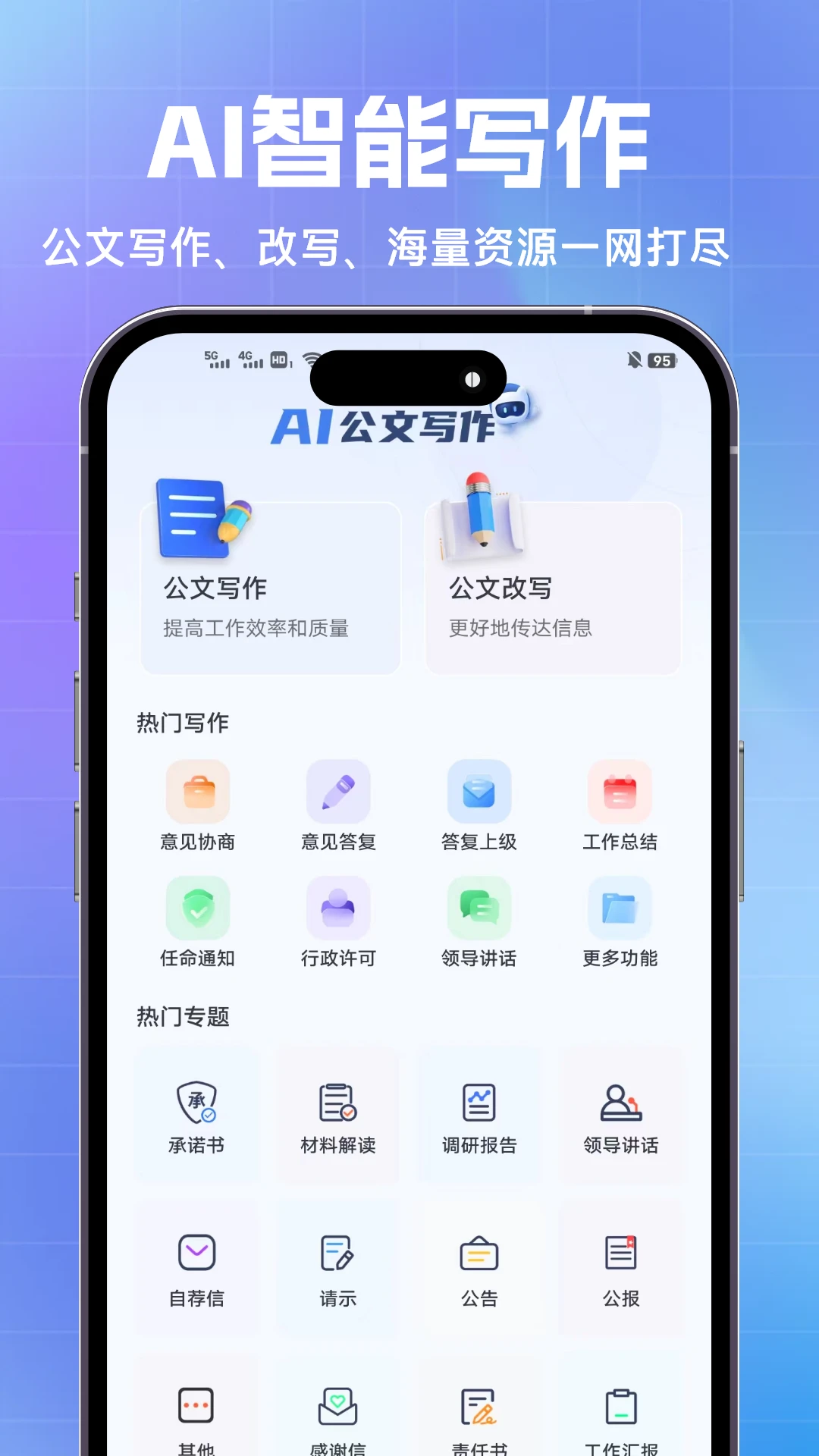 ������1.0.7 ��ЧAIд������