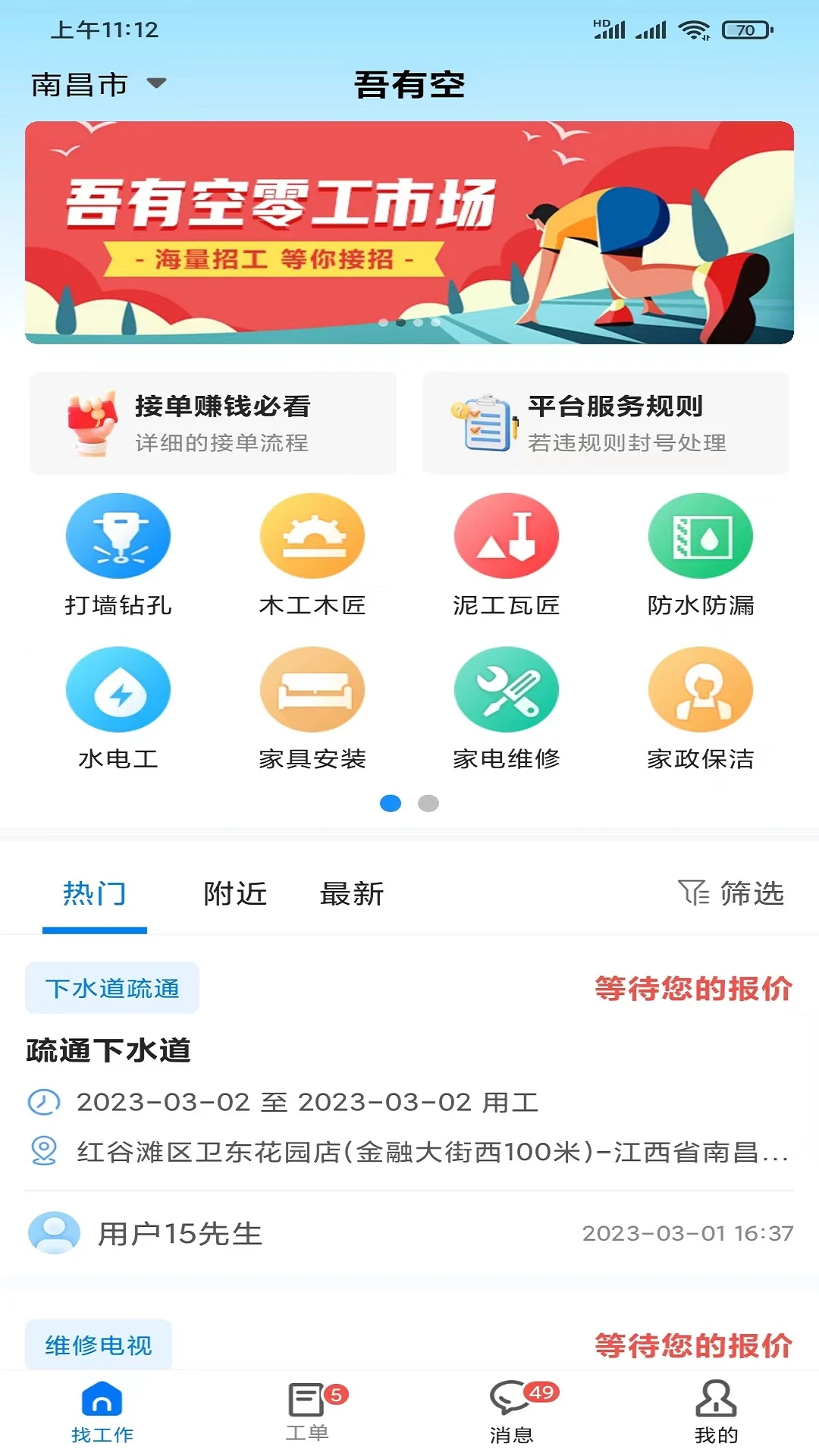 ���п�3.3.8 �����������