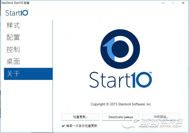 Start8��ʼ�˵��ָ�����1.60 һ���һؾ��俪ʼ�˵�