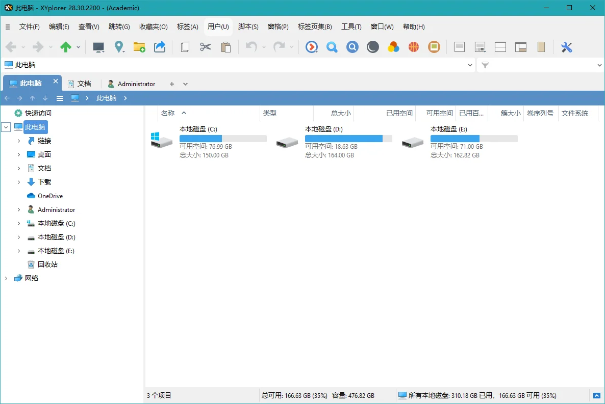 XYplorer26.60.0000 �ļ���������