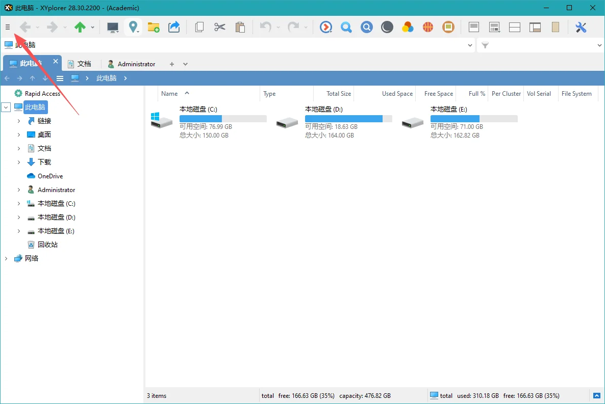 XYplorer26.60.0000 �ļ���������