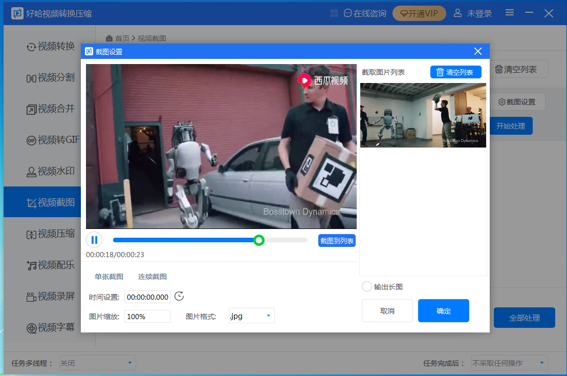 �ù���Ƶת��ѹ������1.0.0.0 ��Ѱ�