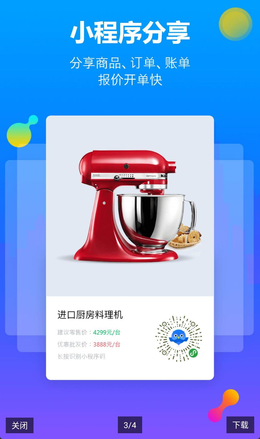 �ǻ���ó������V1.0.0 ��Ѱ�
