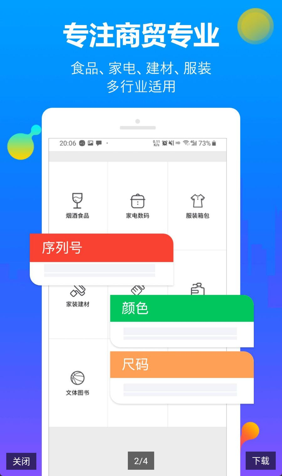 �ǻ���ó������V1.0.0 ��Ѱ�