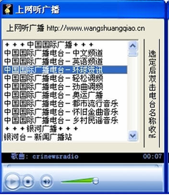 �������㲥2.1.8.0 �ٷ���
