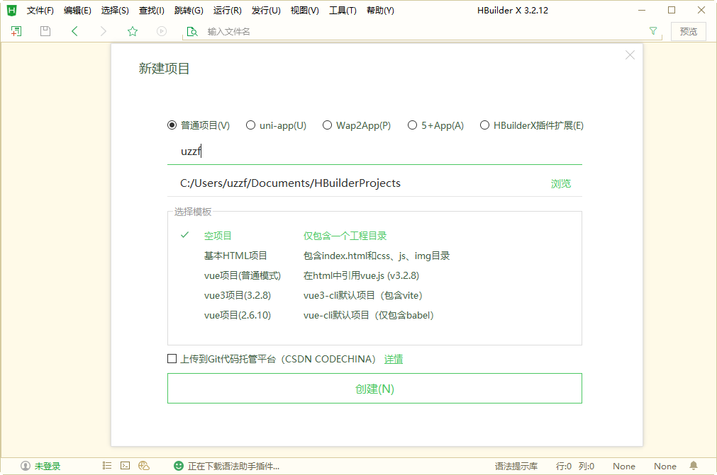 HBuilder X4.36 ��Чǰ�˿�������