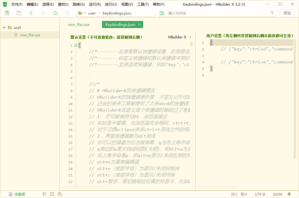 HBuilder X4.36 ��Чǰ�˿�������