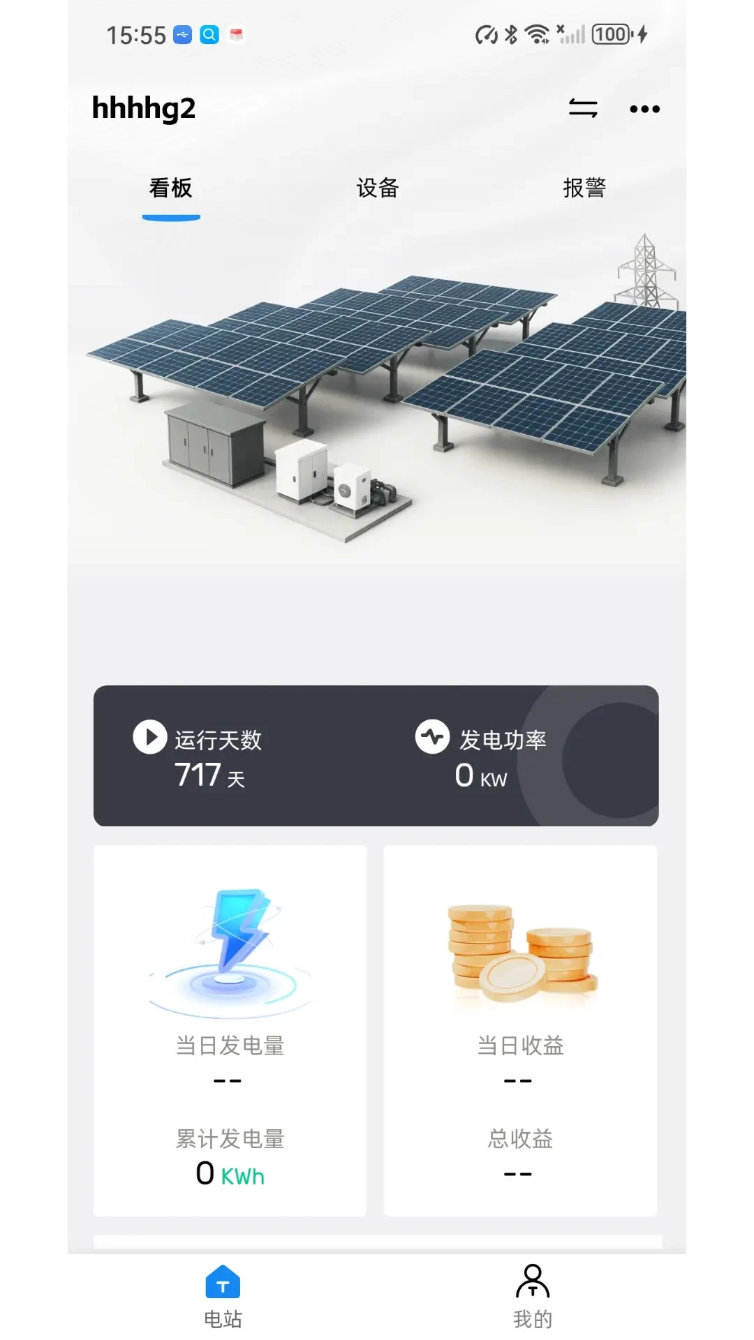 Solar DMU1.3.0 ���ܹ����ع���