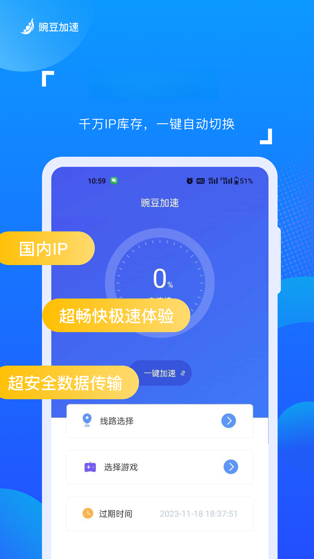 �㶹����3.8.4 �����������