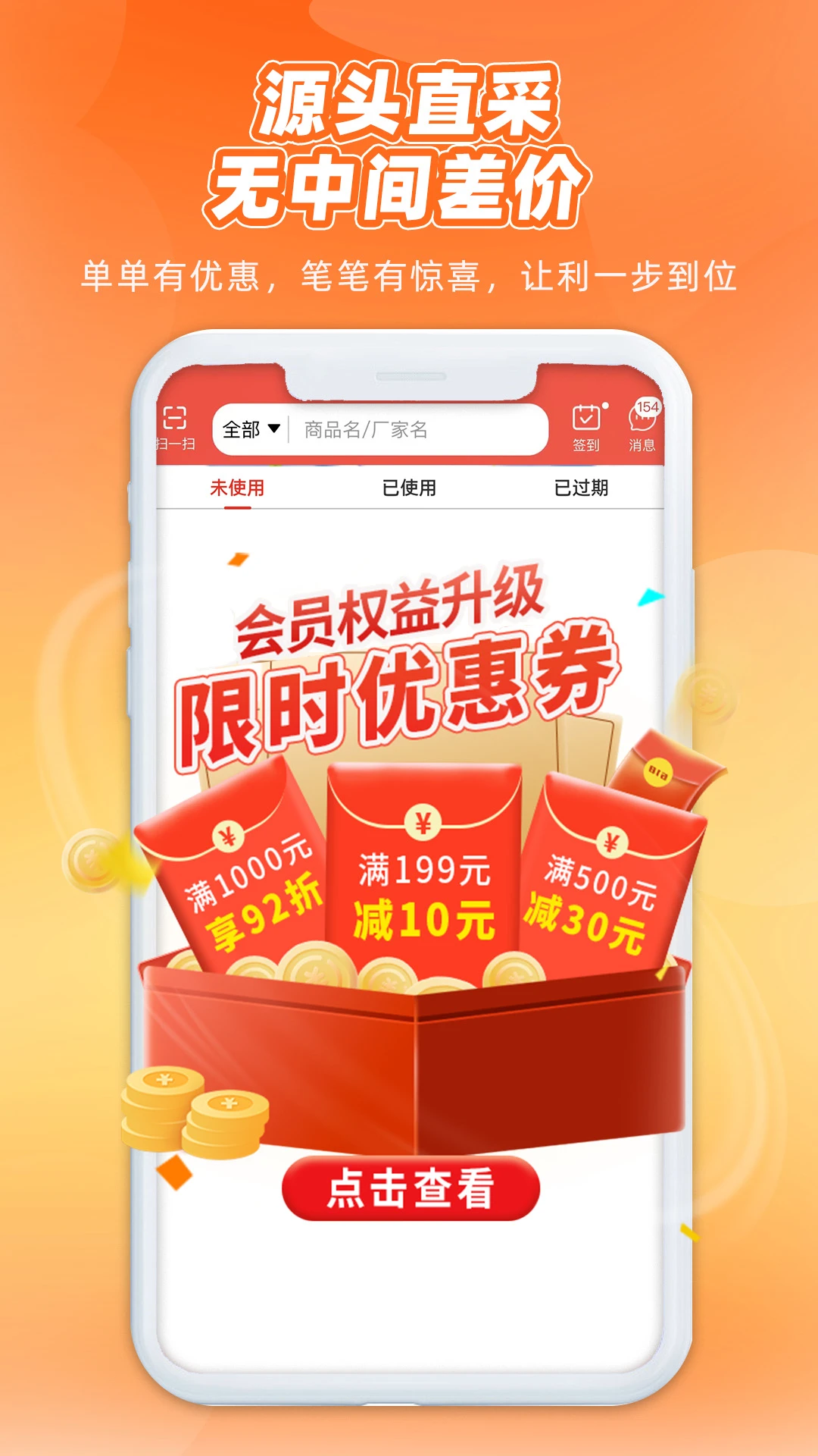 ҩ�ɲ�2.7.7 ҽҩ�ɹ�����