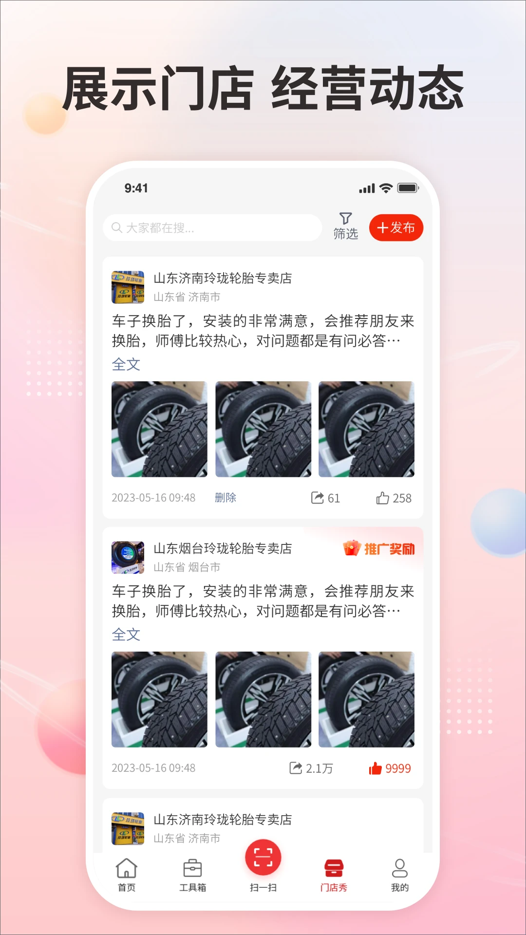 ����֮��1.8.1273 ��������