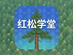����ѧ��app���°����ذ�װ����ѿγ�ѧϰƽ̨�Ƽ�
