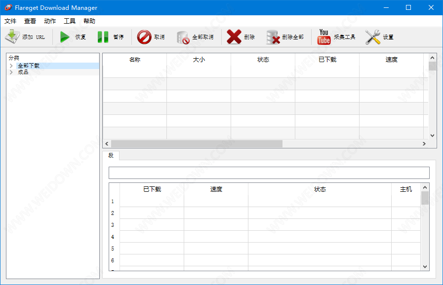 FlareGet���ع�����FlareGet Download Managerv5.1.7 ���̼߳�������