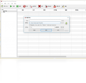 FlareGet Download Manager 安卓版 下载界面