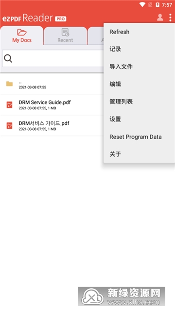 kan文件阅读器 闪退 解决 安卓版