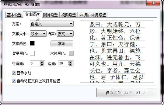 kan�ļ��Ķ���1.0.0 �๦���ĵ��Ķ�����