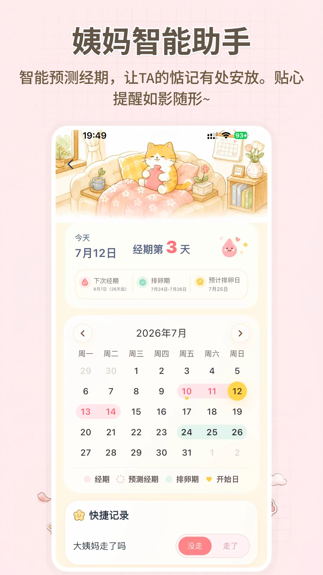 ����ʱ��2.1.2 ��������ģ��