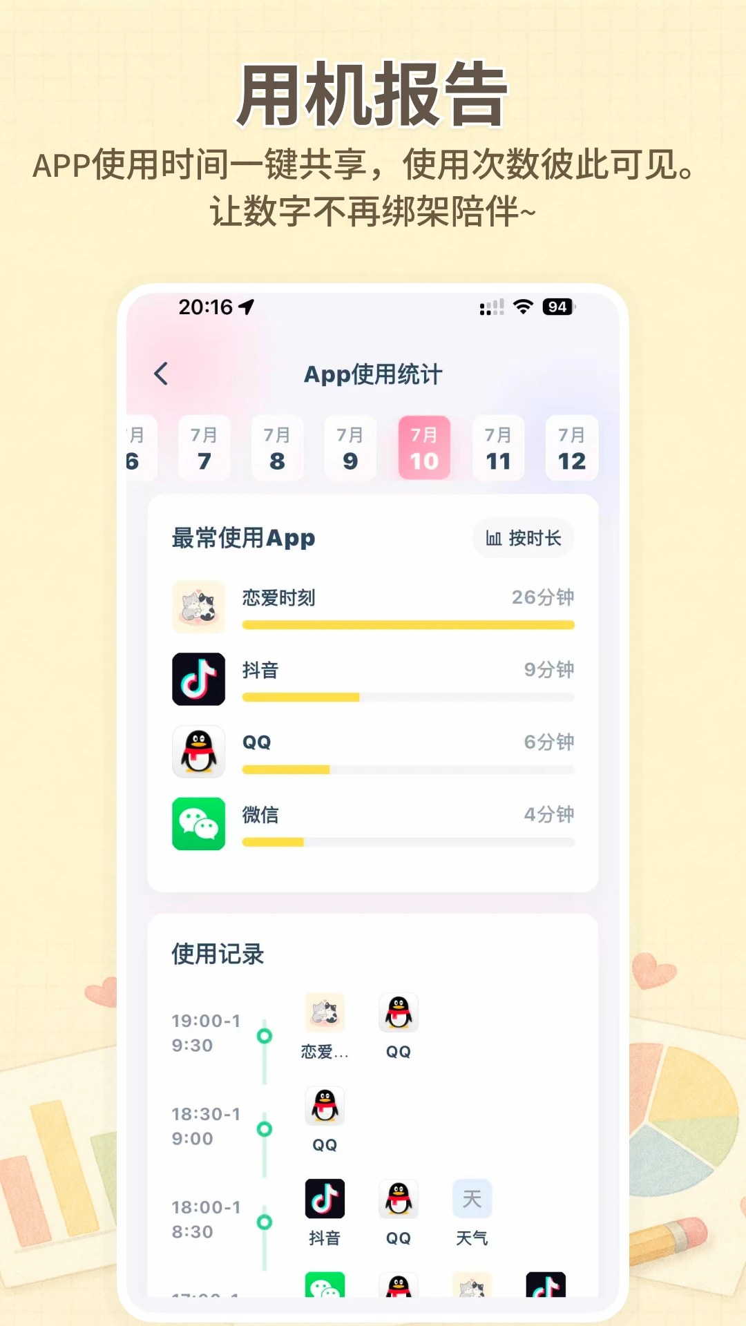 ����ʱ��2.1.2 ��������ģ��