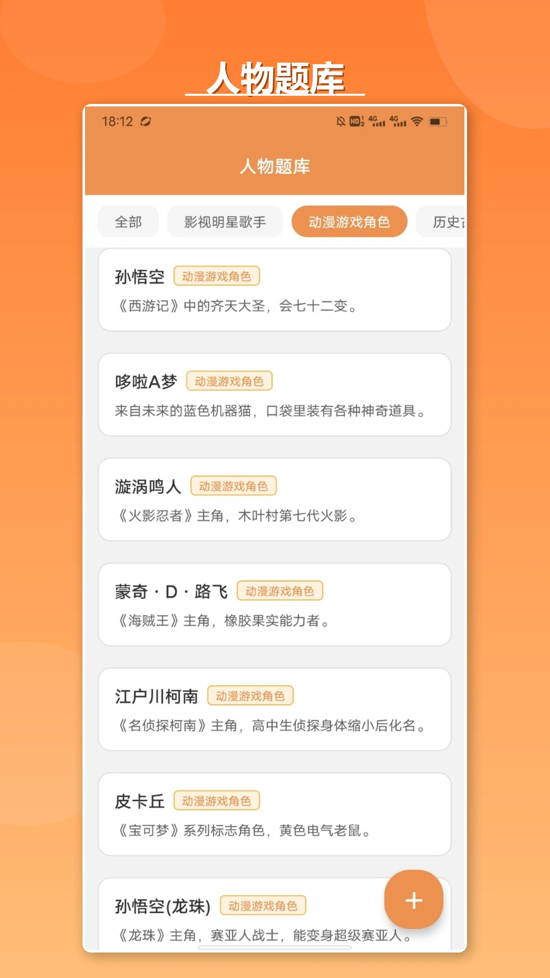 ��Ʋ�����1.4 ��������ս