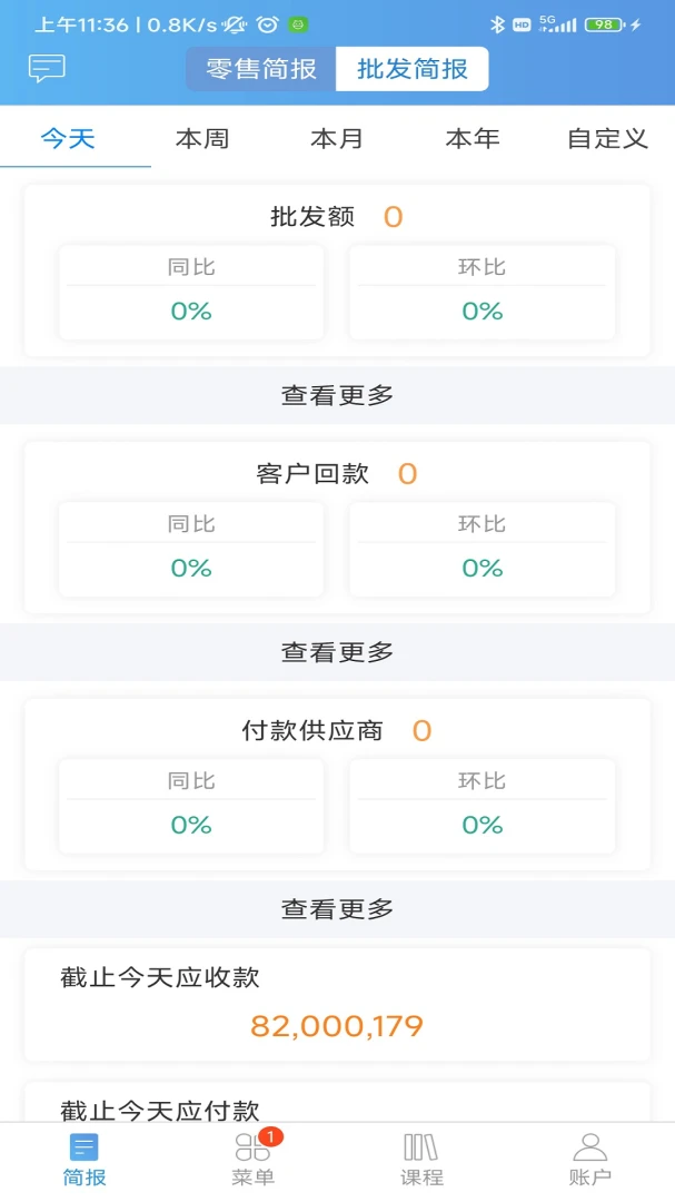 �����ϰ屨��3.3.62 ��Ӫ��������
