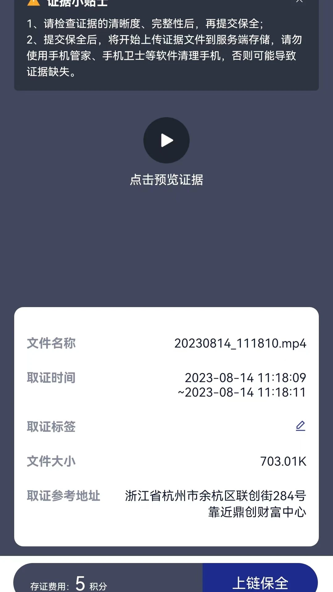 ��֤1.1.8 ���ȡ֤����