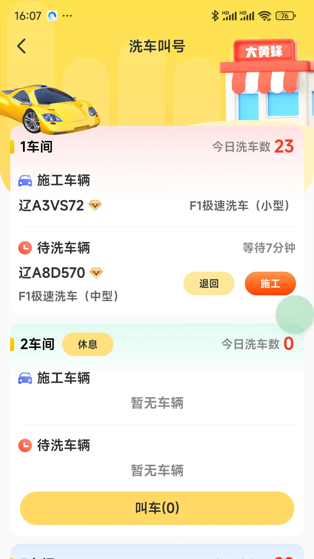 ����1.2.2 Ȥζ��������
