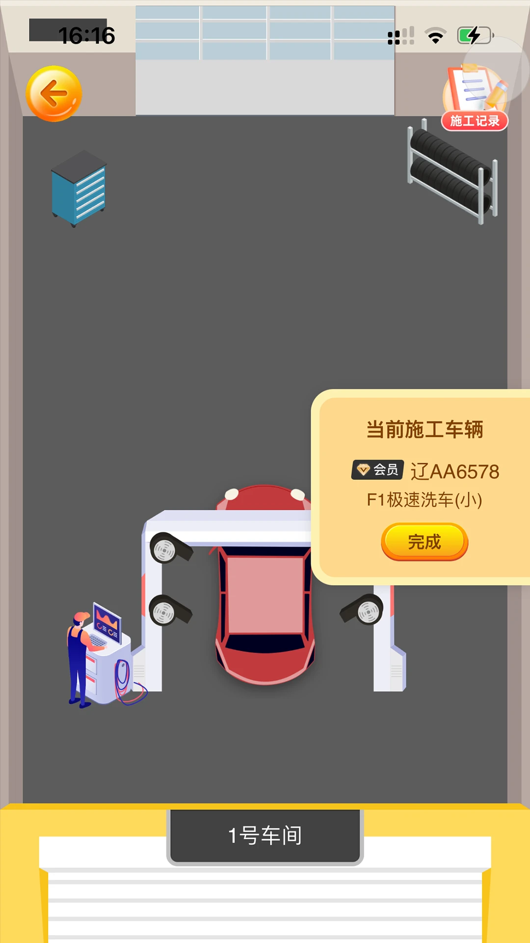����1.2.2 Ȥζ��������