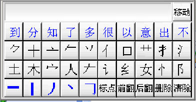 �ŵ�ͨ�ʻ����뷨YouDianTong{package_version_name} �ʻ����빤��