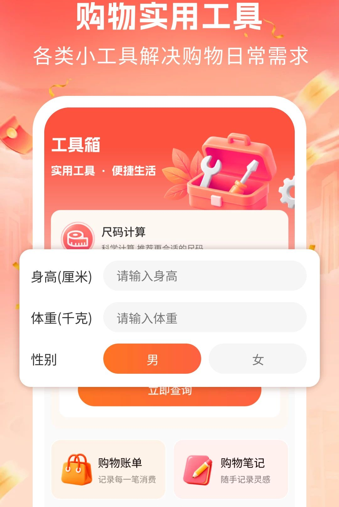 ����ʡǮ�Ż�1.0 ʡȯʡǮ����