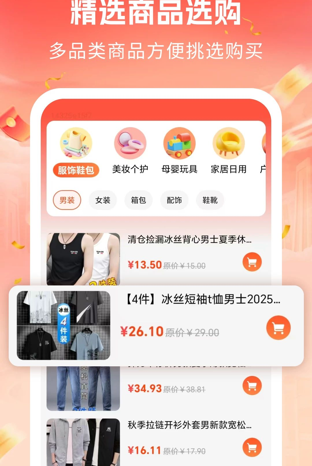 ����ʡǮ�Ż�1.0 ʡȯʡǮ����