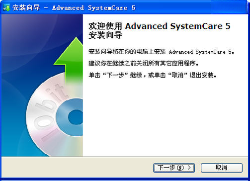 Advanced SystemCare Free17.5.0 ϵͳ�Ż�����