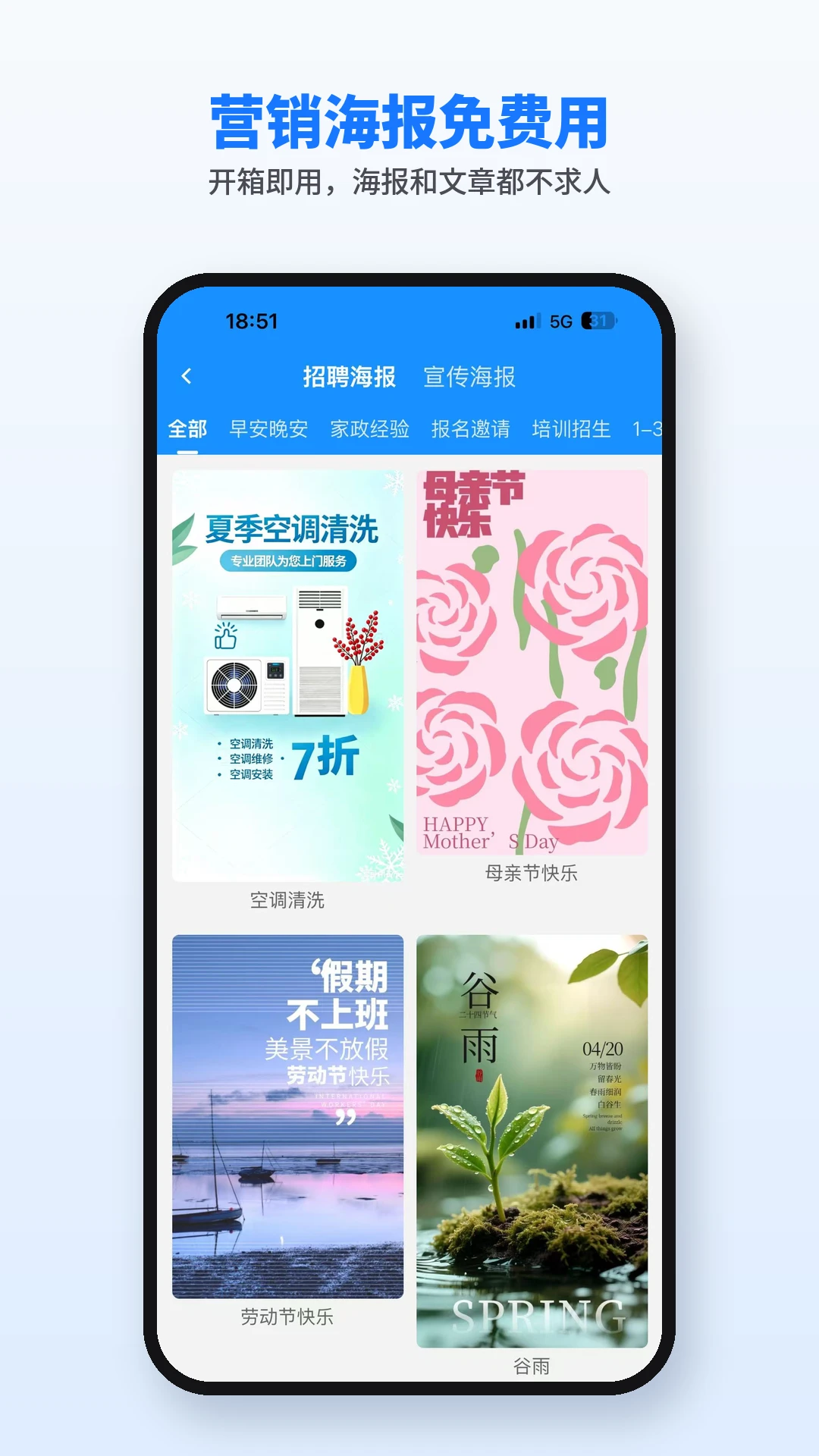 �ڵ�ͨ3.7.7 �ŵ����ר��