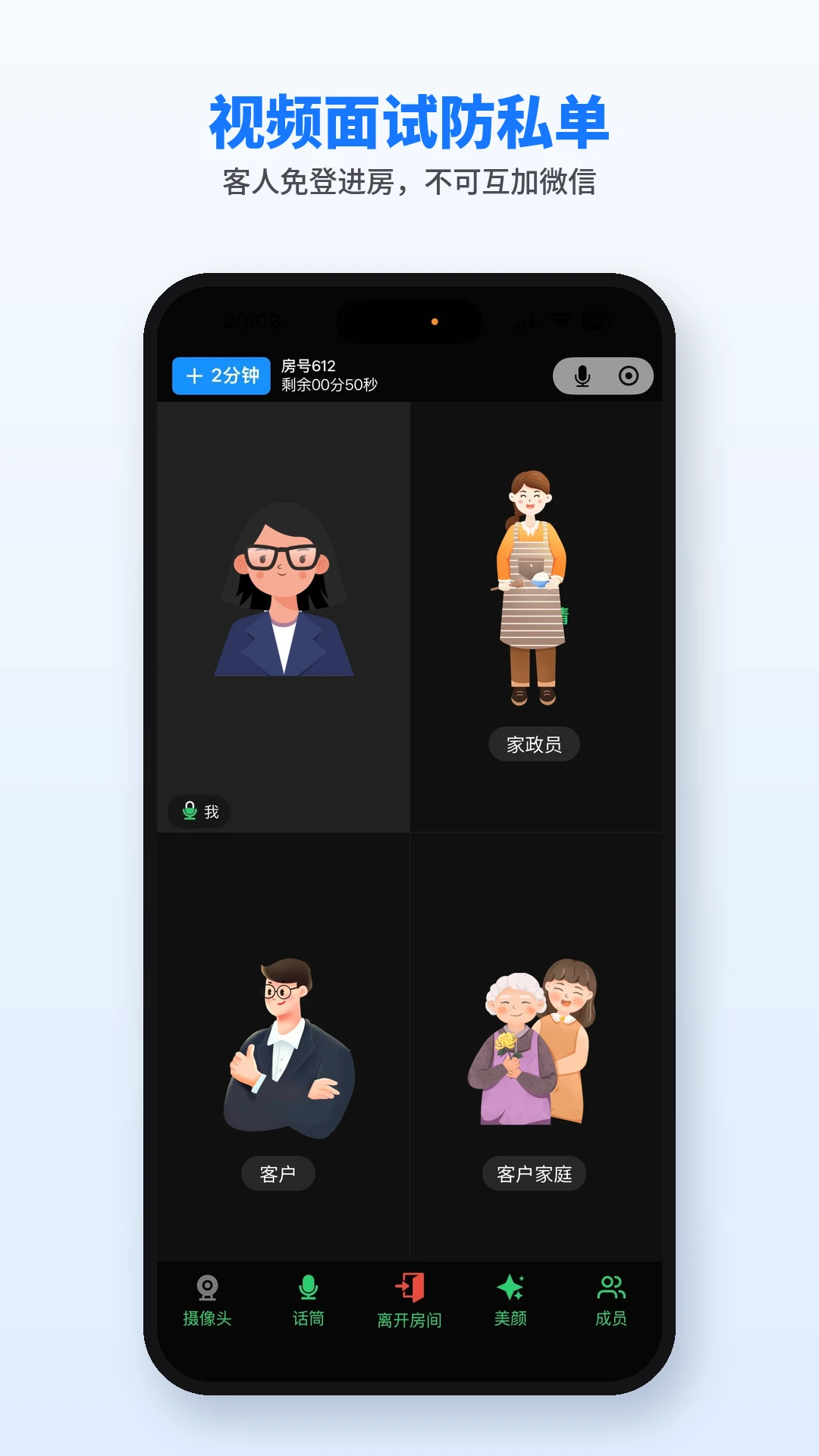 �ڵ�ͨ3.7.7 �ŵ����ר��